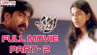 Bhadra Telugu Movie Part 2/14 - Ravi Teja,Meera Jasmi