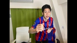 コハロン応援生配信！アビスパ福岡 vs  FC東京（2021/4/17）