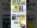 【 ポケポケ開封チャレンジ 】10連パック ミュウツーデッキにサーナイトさんを… pokemon ポケモンカード ポケモン ポケポケ パック開封 vtuber ポケカvtuber