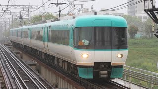 【付属編成代走】283系HB632編成+HB631編成 浅香通過