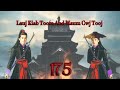 lauj kiab toom and maum cwj tooj the hmong legend part 175 ..11 7 2022