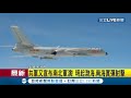 三立最新 中共又來挑釁！蔡英文今搭乘專機前往金門 共機空中盤旋