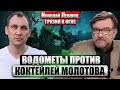 ВЛАСТЬ ГРУЗИИ ДАЕТ ЗАДНЮЮ! Народ выиграл, страна идет в ЕС? Президент назвала ПАРЛАМЕНТ НЕЛЕГИТИМНЫМ