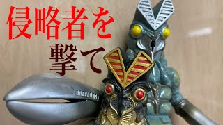 【バンダイ・ウルトラ怪獣シリーズの旅④】歴代バルタン星人