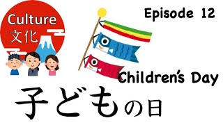 こどもの日 Children's Day【鯉のぼり→ 成功 】🎏#12