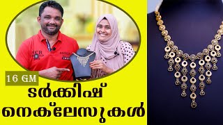 16 ഗ്രാം ടർക്കിഷ് നെക്‌ലേസുകളുടെ അടിപൊളി കളക്ഷൻ കാണാം | Turkish Necklace | Maharaja Gold \u0026 Diamonds