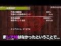 全員ハンマーでギルクエlv140に挑んだらカオスな打ち上げ大会になってしまった件www【mh4g 切り抜き】