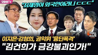 [박정호의 핫스팟] \