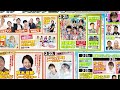 第９回ウィナーズカップgⅡ直前！ミカリンtvスペシャル！