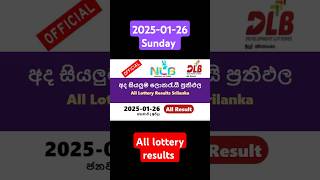 Lottery result today yesterday #2025-01-26 ජනවාරි#sunday සියලුම ලොතරැයි ප්‍රතිඵල #All #DLB #NLB