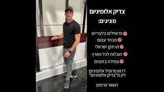 סטודיו KLL מציג סרטון לדוגמא