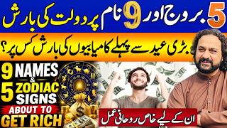 Dawood Gee Dawood Reveals 9 Names & 5 Zodiac Signs Getting Rich Before Eid Ul Adha