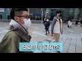 1차 항암치료 그리고 케모포트 삽입수술 하러 서울 갑니다. 🌟