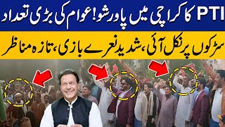 PTI's Power Show in Karachi | Huge Crowd Gathers on Roads | Latest Video Scenes | Capital TV