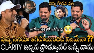 ఆరోజు Set లో🤯🤯 | Producer Bunny Vasu Gives Clarity On Allu Arjun and Sukumar Issue | Pushpa 2 | APA