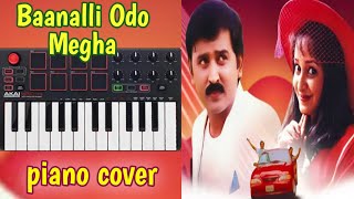 Baanalli odo megha | piano cover | piano tutorial |