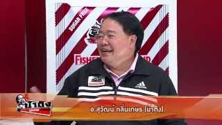 รายการน้าติงโชว์ไทมส์ - กีฬาสาธิตสามัคคี ครั้งที่ 39 - 02