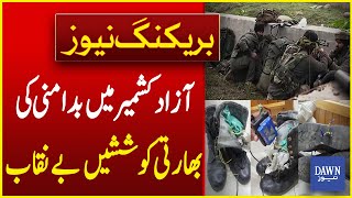 Indian Attempts To Destabilize Azad Kashmir And Gilgit-Baltistan Exposed | Breaking News | Dawn News