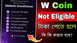 W Coin You're Not Eligible | W Coin New Update Today | W Coin NFT Pre Market | W Coin New Update