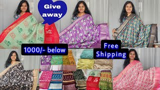 తక్కువ రేట్లలో ఫ్యాన్సీ చీరలు భలే ఉన్నాయి|#Super #fancy #sarees@#affordable prices|Video cal|#Bsmart