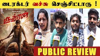 Rudhran Public Review | Rudhran FDFS | Rudhran Public Opinion | Rudhran Public Reaction | Rudhran