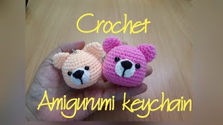 EP.23 สอนถักพวงกุญแจหมีโครเชต์/How to amigurumi key chain crochet./Free pattern/bear crochet