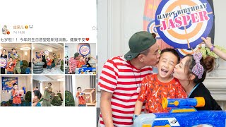 應采兒陳小春為Jasper辦7歲生日會，夫妻把兒子親出表情包!