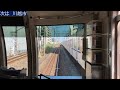 【4k前面展望】　東武東上線　快速急行　和光市―小川町　東京メトロ10000系