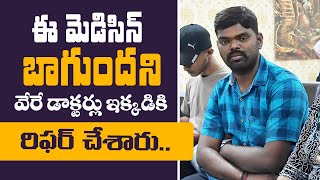 మా Father కి గొంతు క్యాన్సర్ | Throat Cancer Survivor Story |  | Punarjan Ayurveda