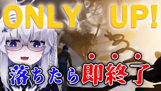 【ONLY UP!】即　終　了　の　再　来【亞生うぱる/VEE】