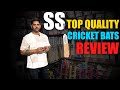 SS Top Quality Cricket Bats Review | Cheapest Cricket Equipment Shop | CONTACT -  9991957070