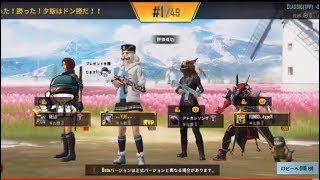 【#PUBGモバイル】よぴと行くsquad KEIJIユンボアトさんの久しぶりどんぐり団#PUBG_mobile