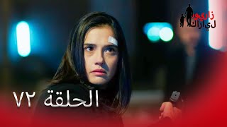 72 بويراز كارايل - Poyraz Karayel