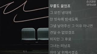 허각 -  단 1시간