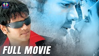 Manchu Manoj Carrer Block Buster Movie || Sheela  || South Movies || Telugu Full Screen