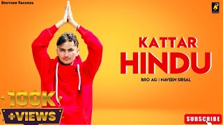 Kattar Hindu : Bro Ag | Naveen | Neeraj | Jony | New Haryanvi Song 2023 | Hindu Ekta