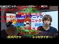 【コメ付き】youtuberzone youtuber×ＲＥＤ　ＺＯＮＥ