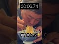 たけとしの早食いチャレンジ（うどん）【fuku lab】