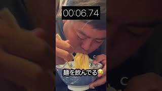 たけとしの早食いチャレンジ（うどん）【FUKU LAB】