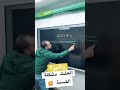 وأخيراا انحلت مشكلة القسمة خليليو