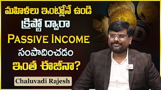 How to Earn Passive Income Through Crypto Currency | Crypto Currency in Telugu |Money Management |MW