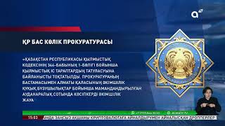 Алакөлде былтыр апатқа ұшыраған жеңіл ұшақ тәркіленді