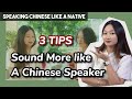 3 Tips to Make You Sound More Like A Native Chinese Speaker | Learn Chinese