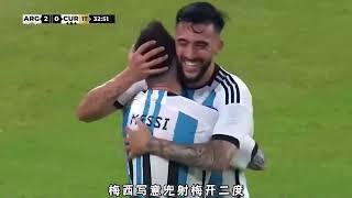 【梅西半场带帽🎩】阿根廷🇦🇷7-0库拉索🇨🇼阿根廷世界杯夺冠第100天｜梅西国家队破百球⚽️