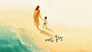 온전한교회 '변효철 목사" (예수 겸손의 초대 2014.09.07)