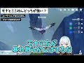 【ver2.6】神里綾華の凍結パで心海の代わりになる水キャラは？おすすめパーティ編成【ねるめろ 切り抜き 原神 実況 げんしん】