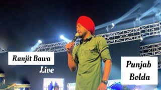 Punjab Bolda Live Ranjit Bawa | Jassar Da Swag | Latest Punjabi Songs 2020