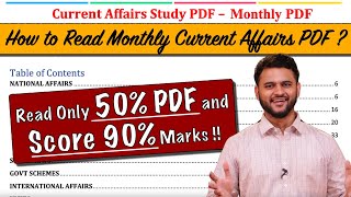 How to Read Monthly Current Affairs PDF? GA for SBI PO, IBPS PO, RRB PO| Current Affairs for Bank PO
