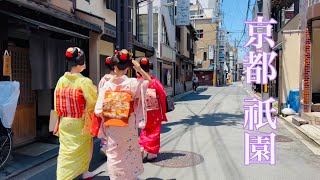 2022年5月23日 初夏の京都祇園を歩く Walking around Gion in Kyoto 【4K】建仁寺〜花見小路〜鴨川