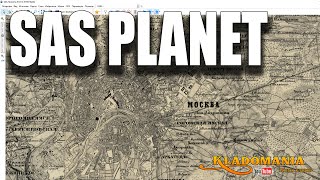 КАРТЫ SAS PLANET. Как правильно настроить SAS PLANET для кладоискательства. Кладомания